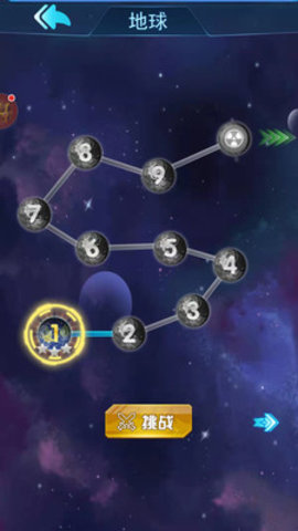 飞机大战免费版免广告下载2