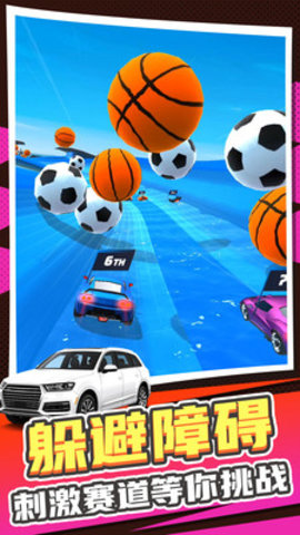 真实汽车模拟2免费版免广告下载2