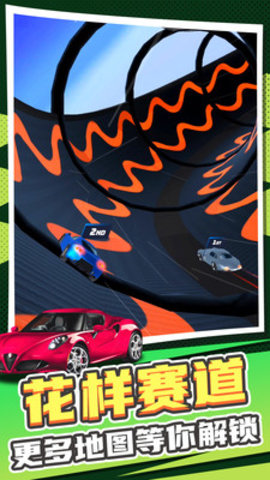 真实汽车模拟2免费版免广告下载5