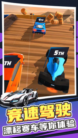 真实汽车模拟2免费版免广告下载4