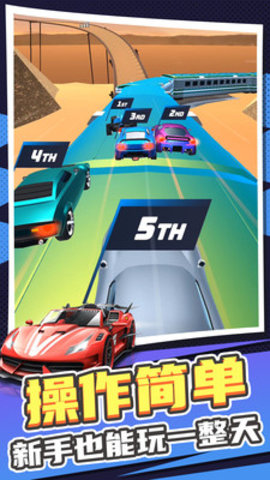 真实汽车模拟2免费版免广告下载3