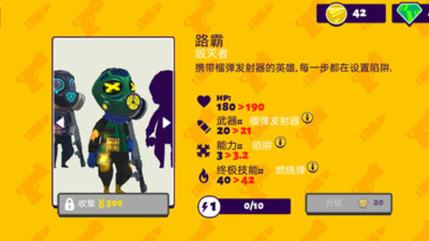 荒野枪神乱斗免费版无限金币绿钻下载2