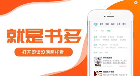 小说阅读器在线安装下载4