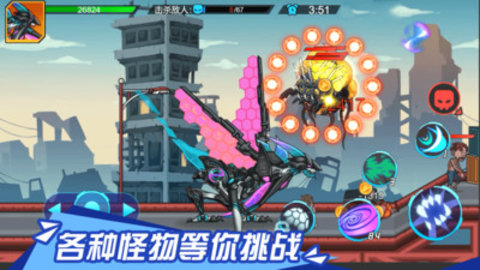 超强机甲恐龙免费版免广告下载1