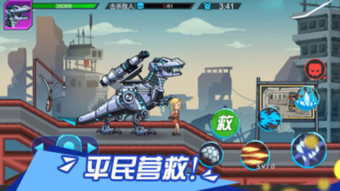 超强机甲恐龙免费版免广告下载5