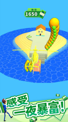 大步向钱免费版免广告下载1