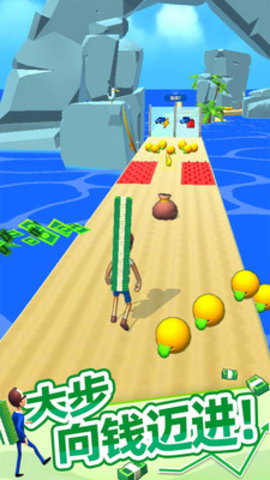 大步向钱免费版免广告下载5