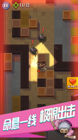 全民刺客免费版全英雄解锁版下载2