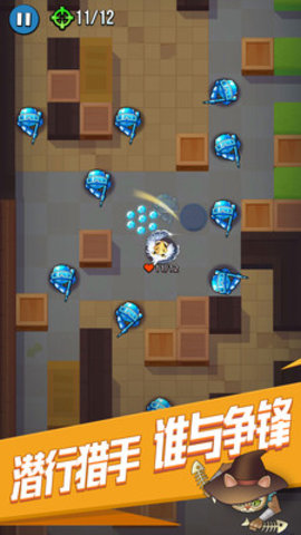 全民刺客免费版全英雄解锁版下载4