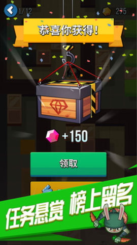 全民刺客免费版全英雄解锁版下载1