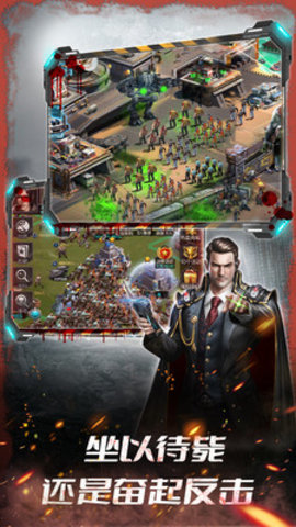 末日进化免费版全角色解锁版下载1