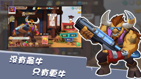 西部战记免费版全英雄解锁版下载2