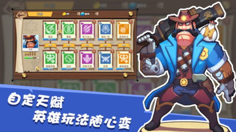 西部战记免费版全英雄解锁版下载