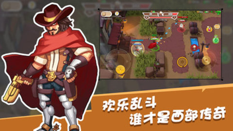 西部战记免费版全英雄解锁版下载4