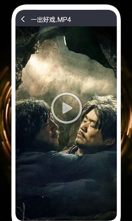 录屏投屏大全去限制免费版下载2