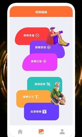 录屏投屏大全去限制免费版下载1