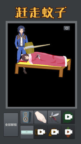 粉末世界免费版免广告下载5