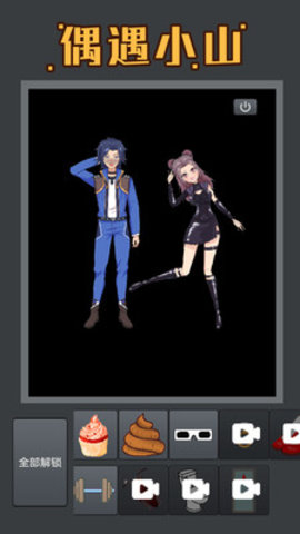 粉末世界免费版免广告下载4