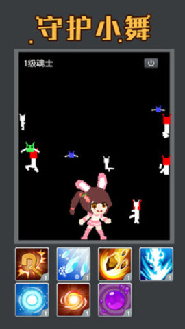 粉末世界免费版免广告下载2