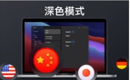 现在翻译苹果最新版下载3