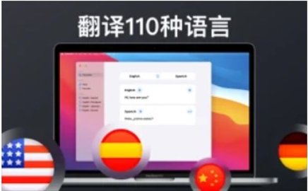 现在翻译苹果最新版下载2