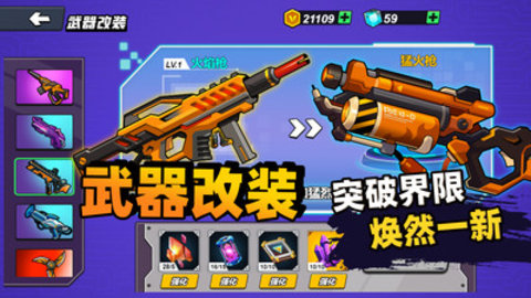 机甲世界大战满V免费版免广告下载