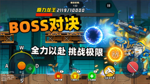 机甲世界大战满V免费版免广告下载1