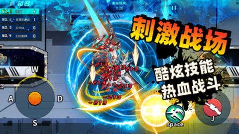 机甲世界大战满V免费版免广告下载3