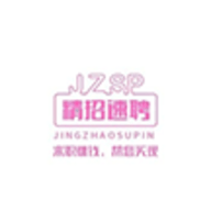 精招速聘安卓版下载 v1.0.1