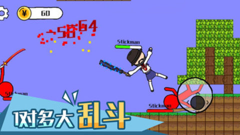 火柴人乱斗免费版免广告下载3