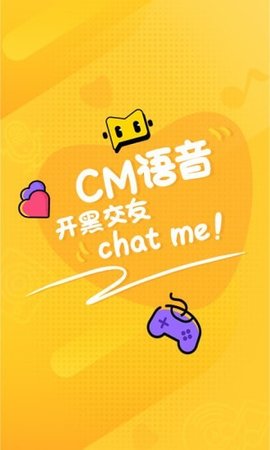 CM语音官方最新版下载1