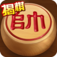 途游中国象棋官方免费下载