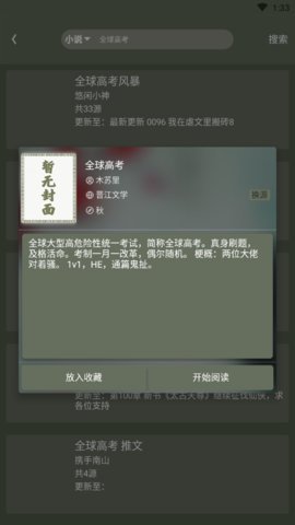 喵喵动漫永久VIP免费版下载2