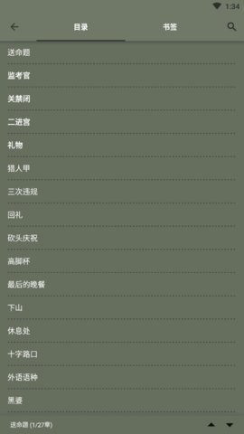 喵喵动漫永久VIP免费版下载3