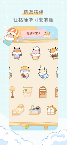 领可英语安卓版下载2