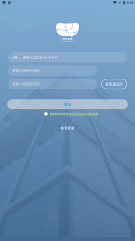 领可英语安卓版下载4