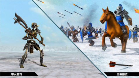 史诗战斗模拟器免费版免广告下载2