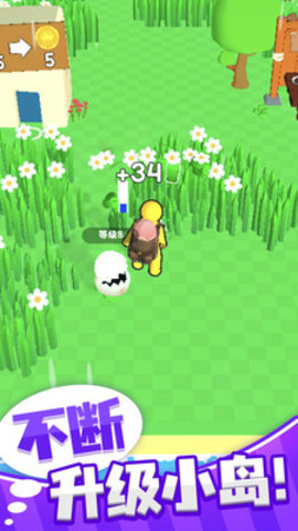 梦幻精灵小岛免费版免广告下载1