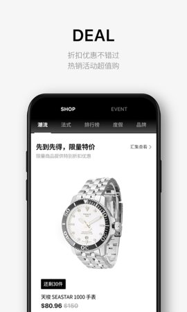 乐天免税店2022最新版下载