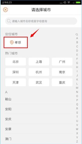 58同城专业人才招聘平台下载