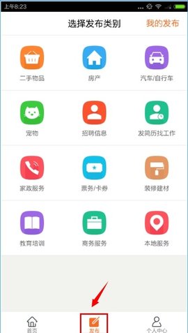 58同城专业人才招聘平台下载
