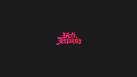 天翼云游戏手机免费版下载4