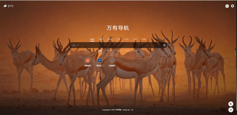 万有导航App下载安装