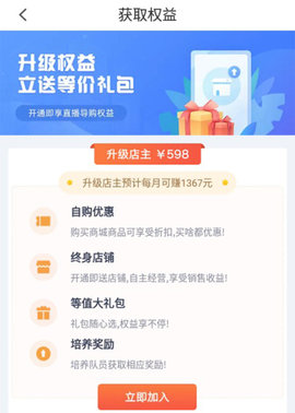 OK语音交友圈下载