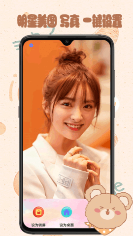 元气可爱壁纸高清版免费下载4