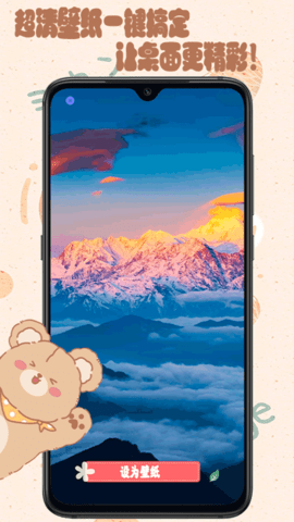 元气可爱壁纸高清版免费下载2