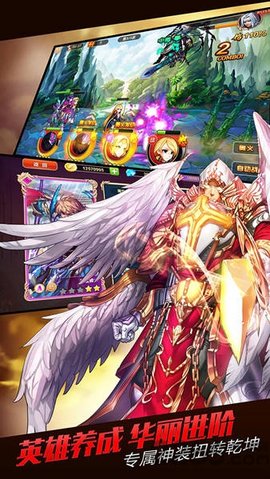 无限纷争礼包激活码2025下载2