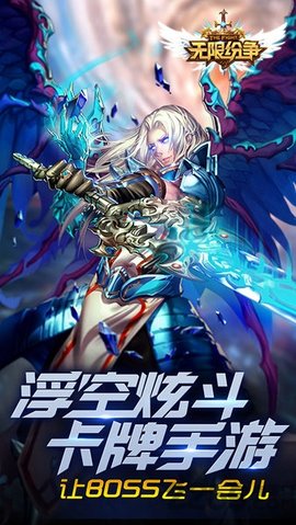 无限纷争礼包激活码2025下载3