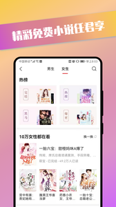 青檬漫画免费版下载