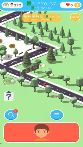 建筑大亨免费版免广告下载4